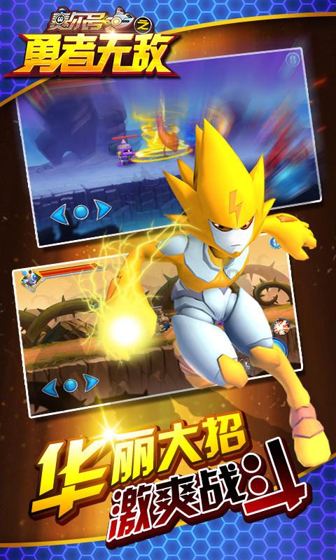 电脑漏电是怎么回事？游戏画面