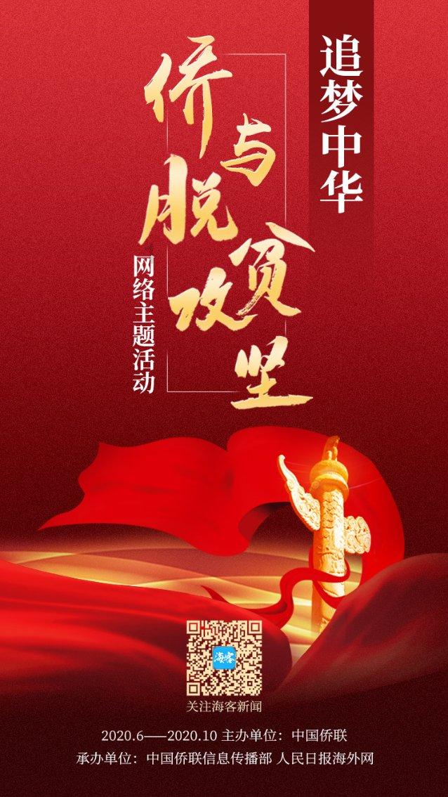 御神决