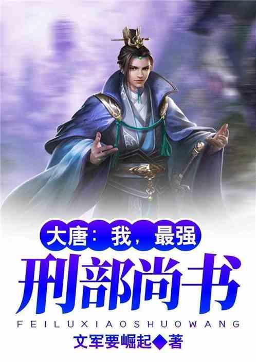 救援小棕兔