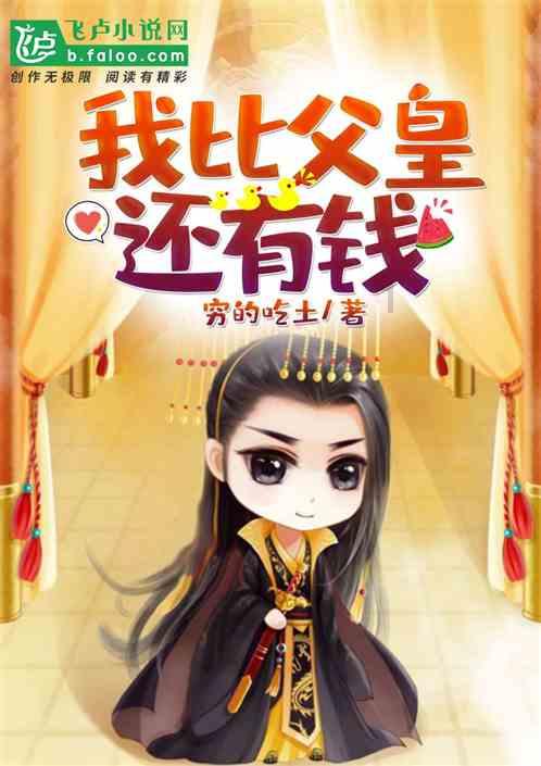 魔法禁书目录